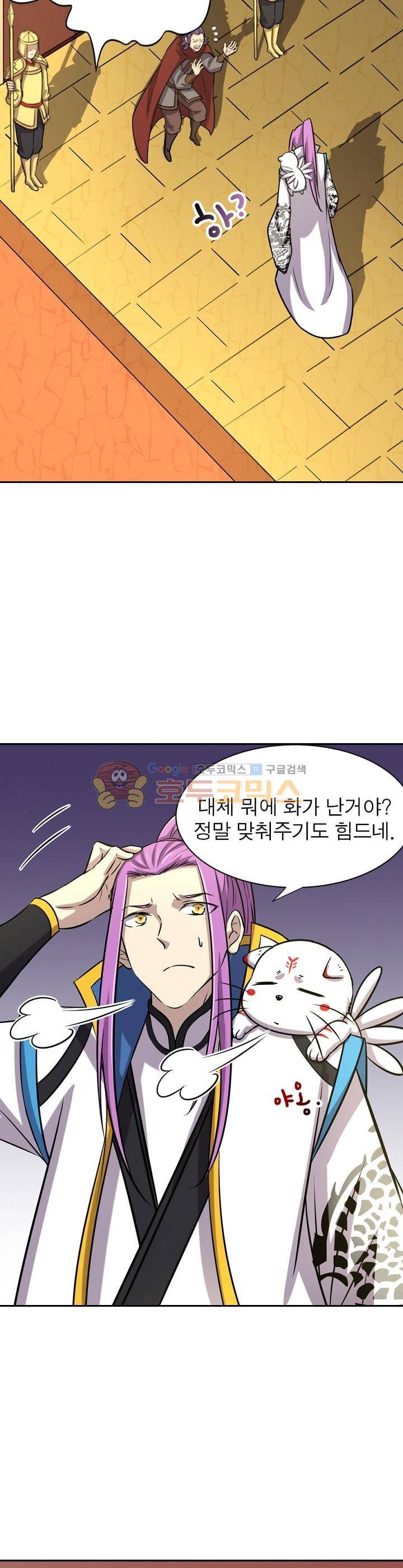 정령사: 나타르 전기 182화 7