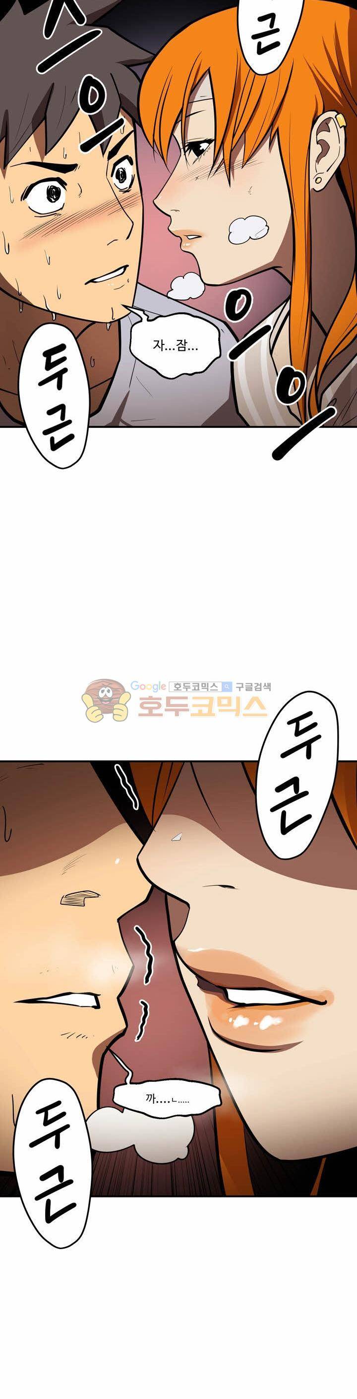 레이드 시즌2 53화 2