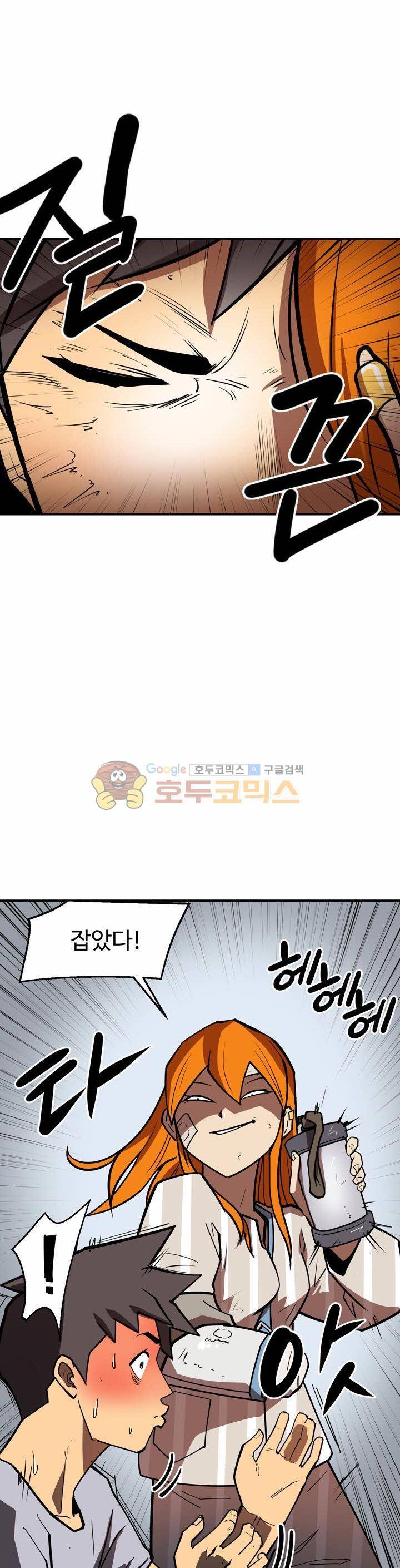 레이드 시즌2 53화 3