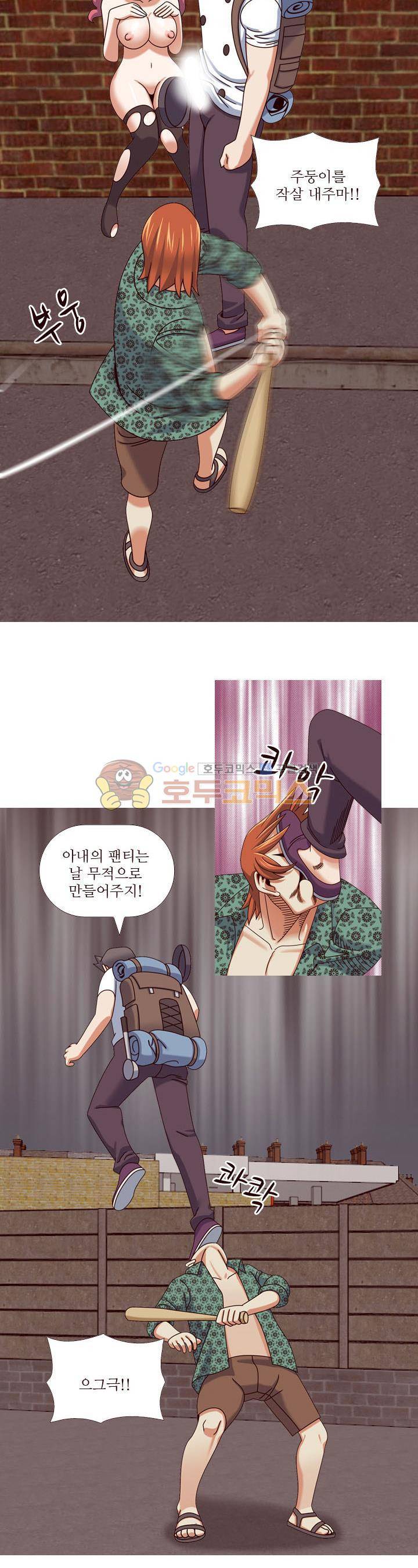 발정도시 20화 10