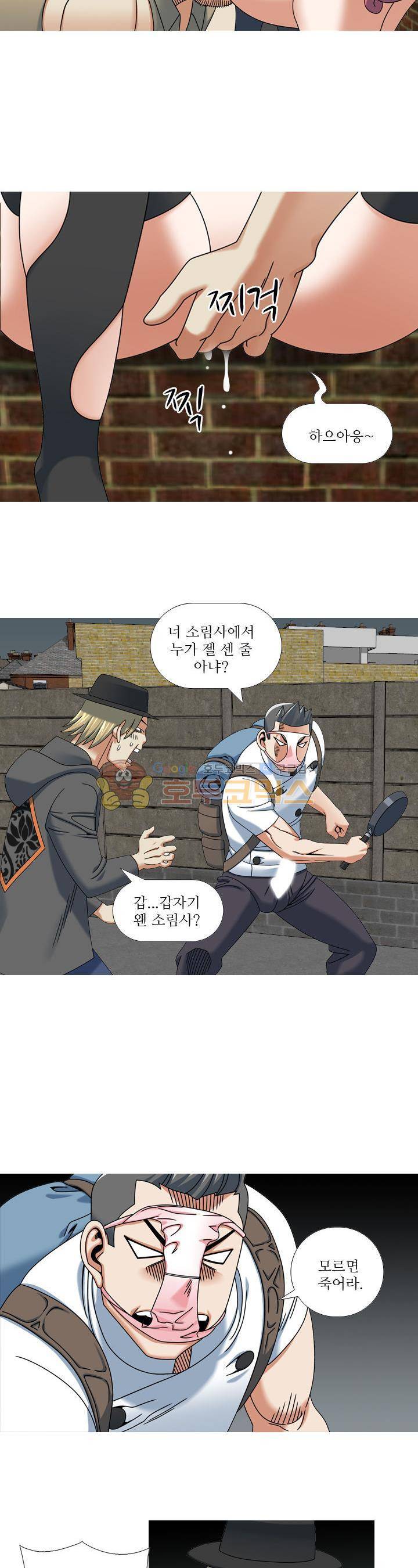 발정도시 20화 14