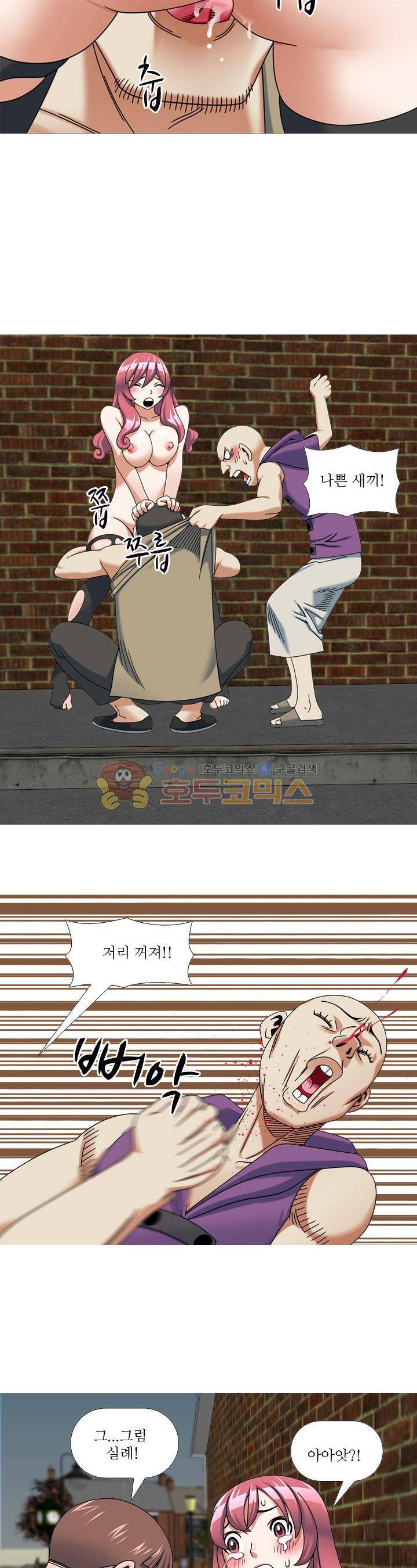 발정도시 20화 16