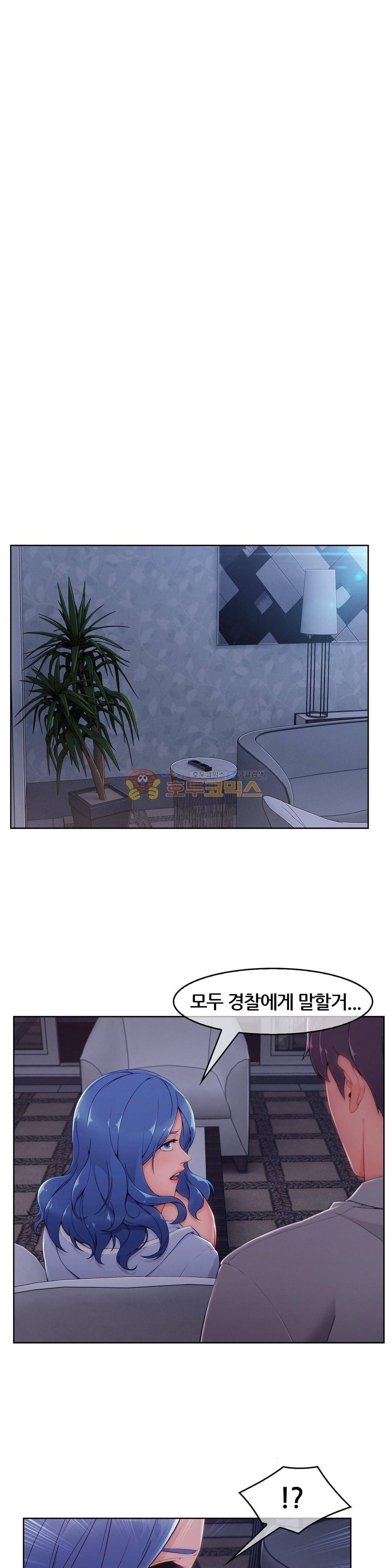 레이디 가든 시즌3 36화 1