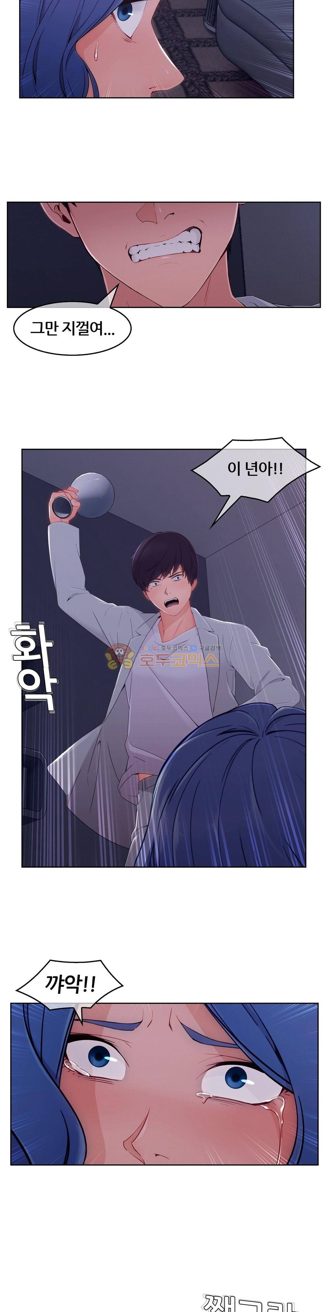 레이디 가든 시즌3 36화 2