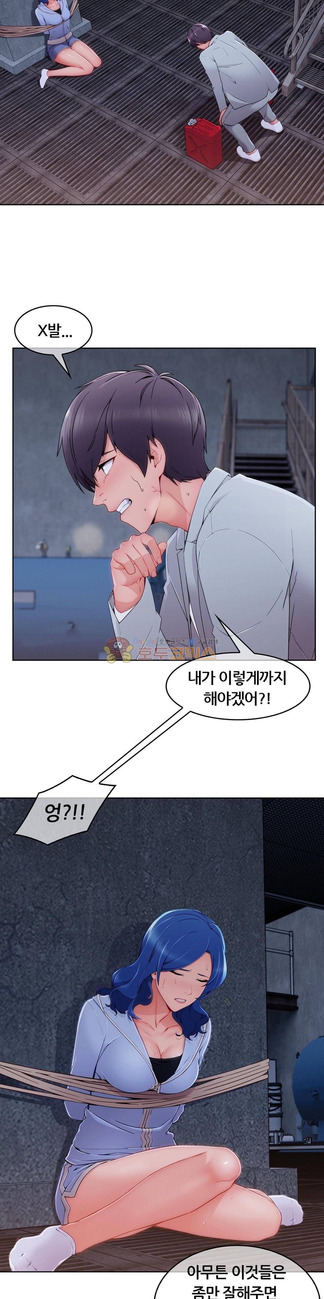 레이디 가든 시즌3 36화 5