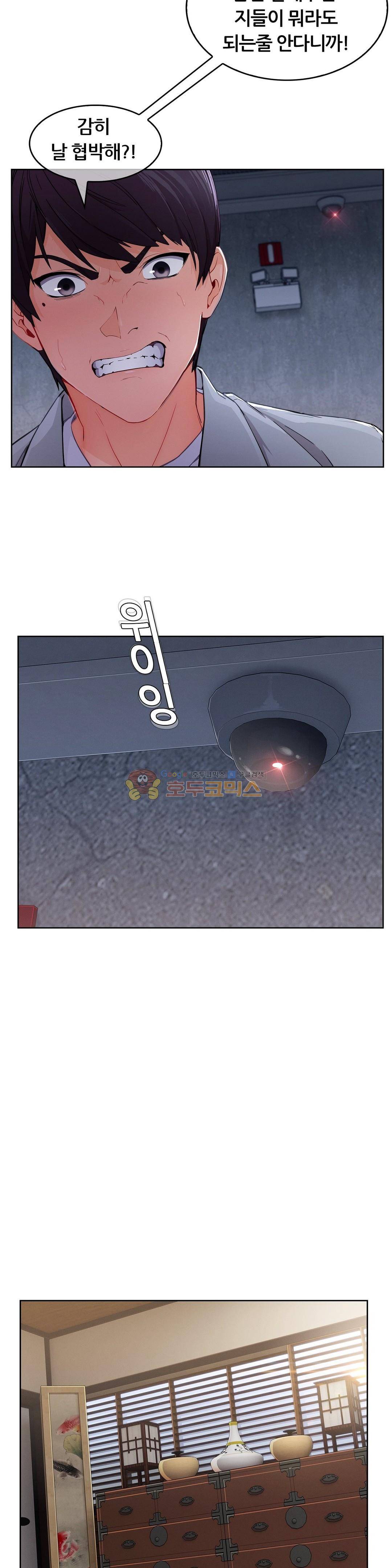 레이디 가든 시즌3 36화 6