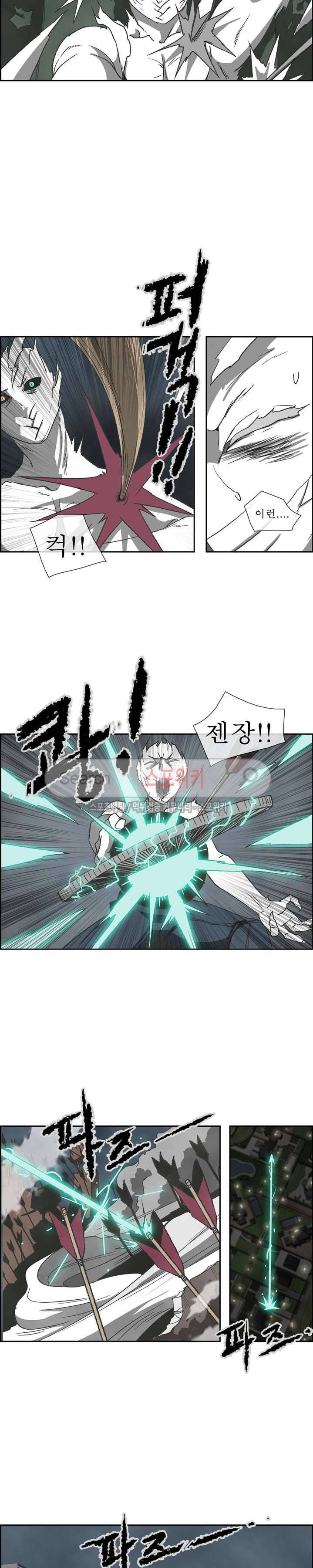 산신 - 마마귀 21화 2