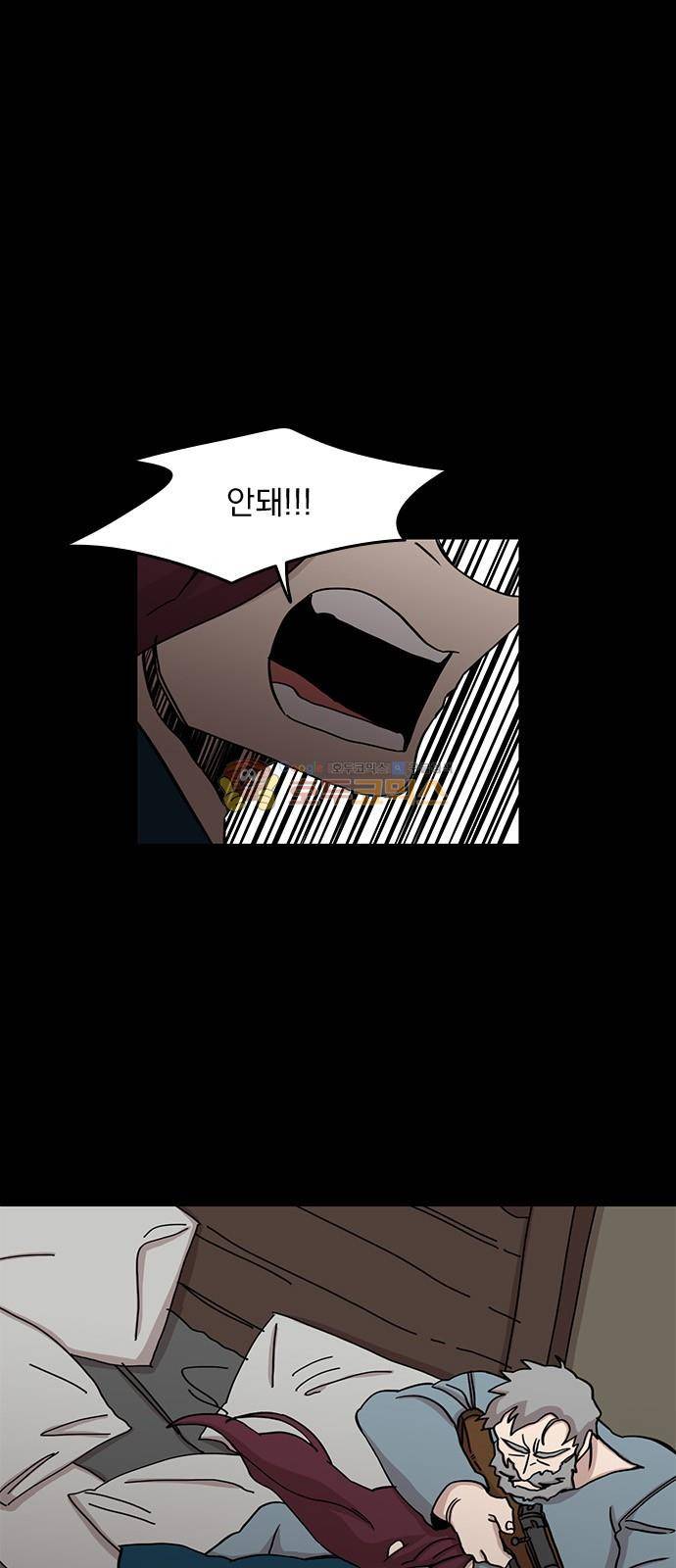 마이너스의 손 105화 19