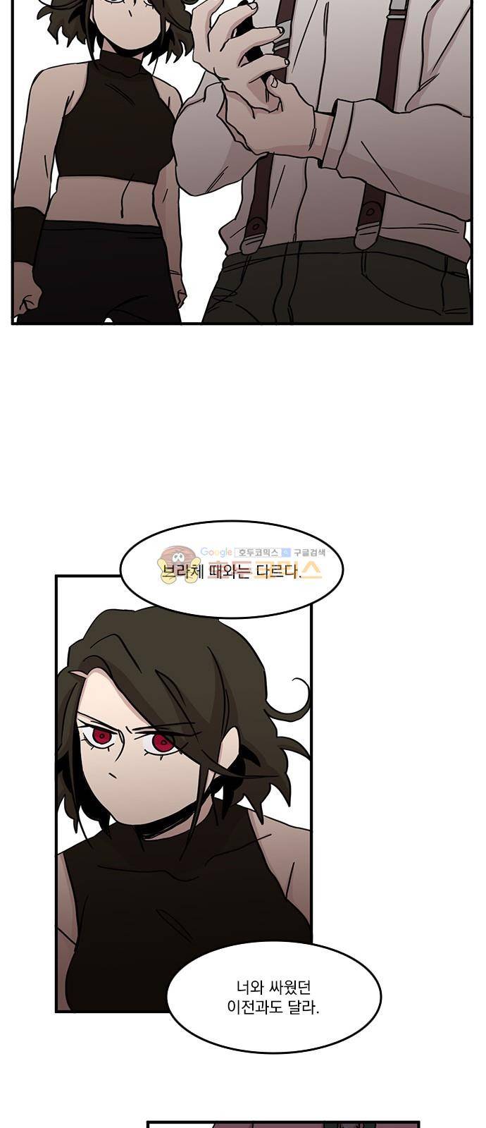 마이너스의 손 105화 32