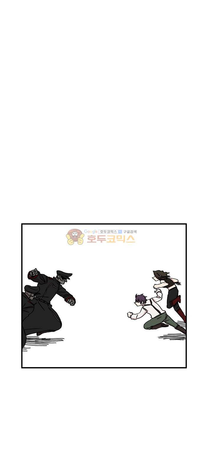 마이너스의 손 105화 34