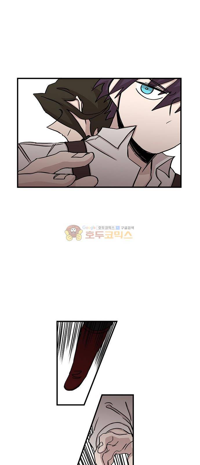 마이너스의 손 105화 37