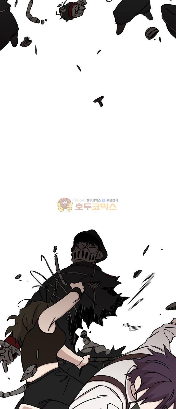 마이너스의 손 105화 40