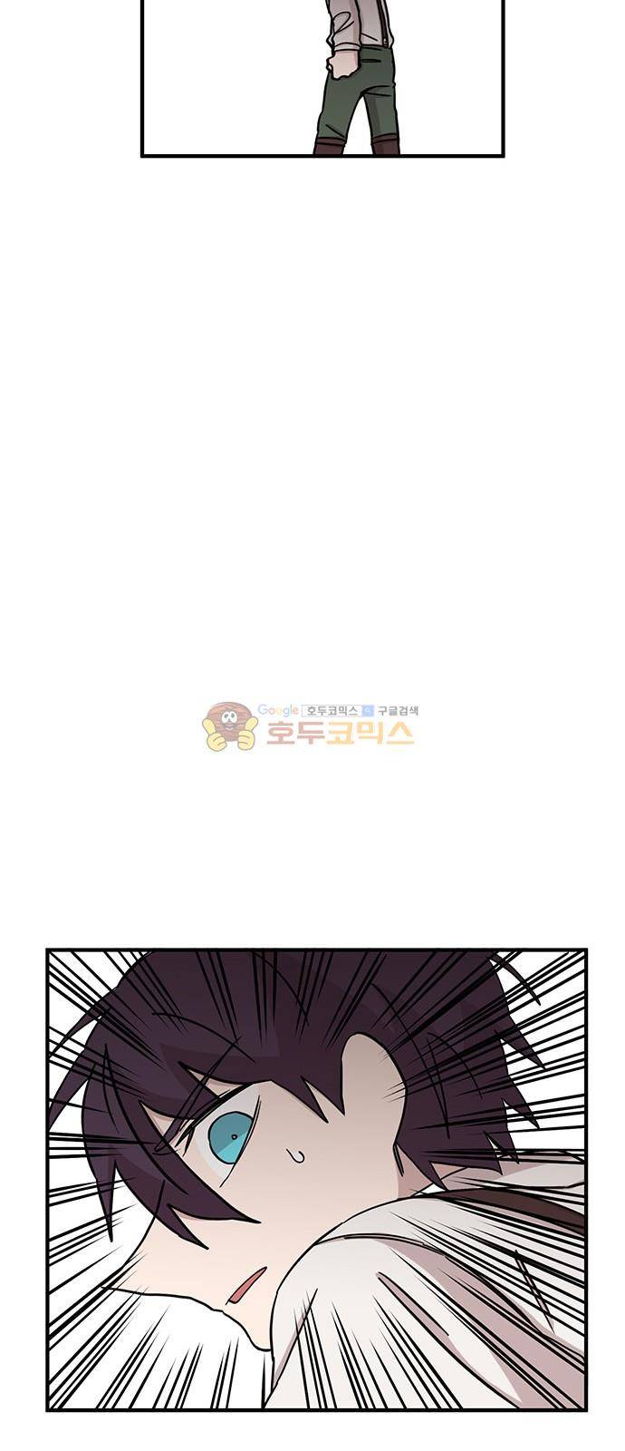 마이너스의 손 105화 43