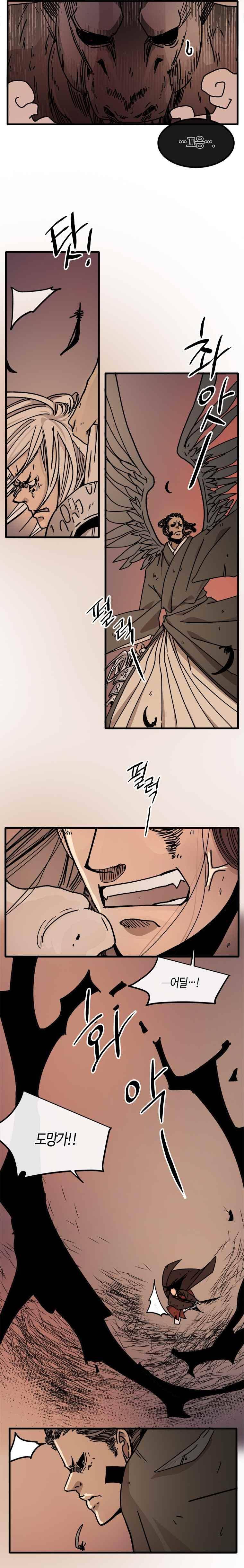 홍도 109화 2