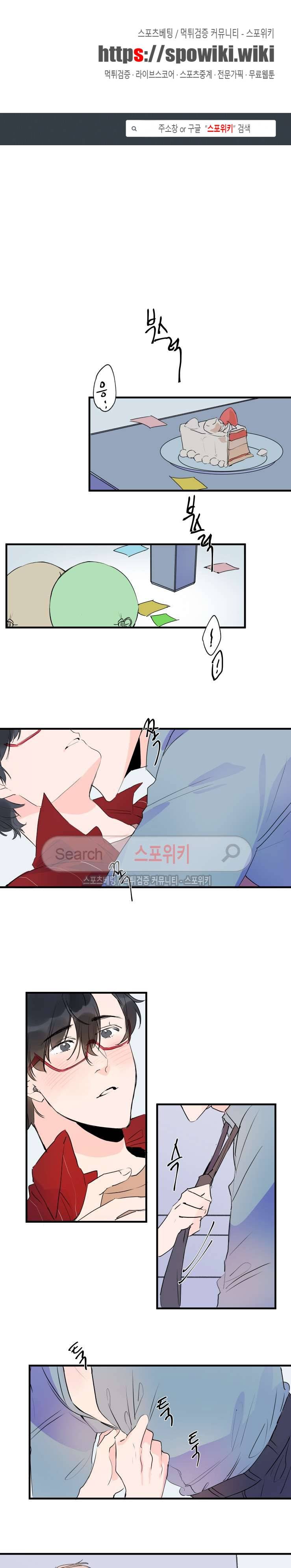 노이 42화 1