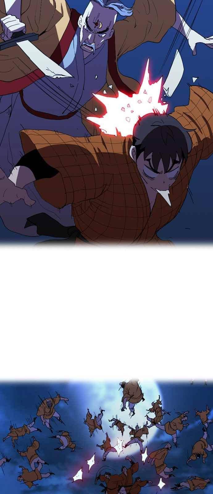 불괴 20화 7