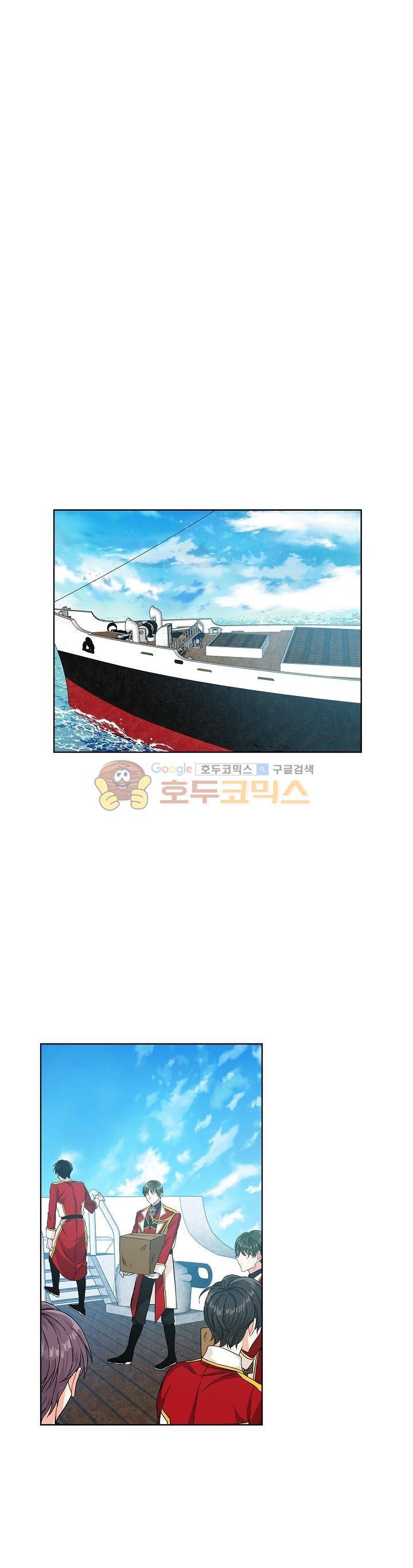 외과의사 엘리제 53화 3