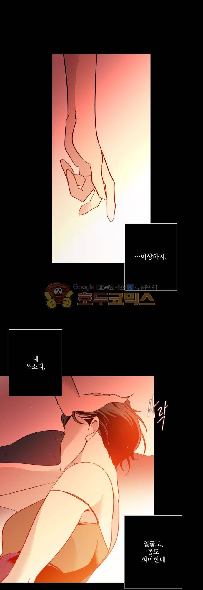 뻥 단편선 30화 - 전쟁의 끝 (11) 6