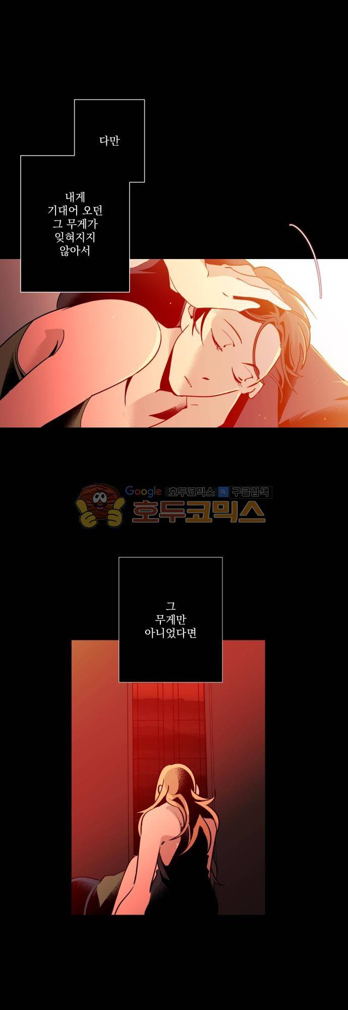 뻥 단편선 30화 - 전쟁의 끝 (11) 7