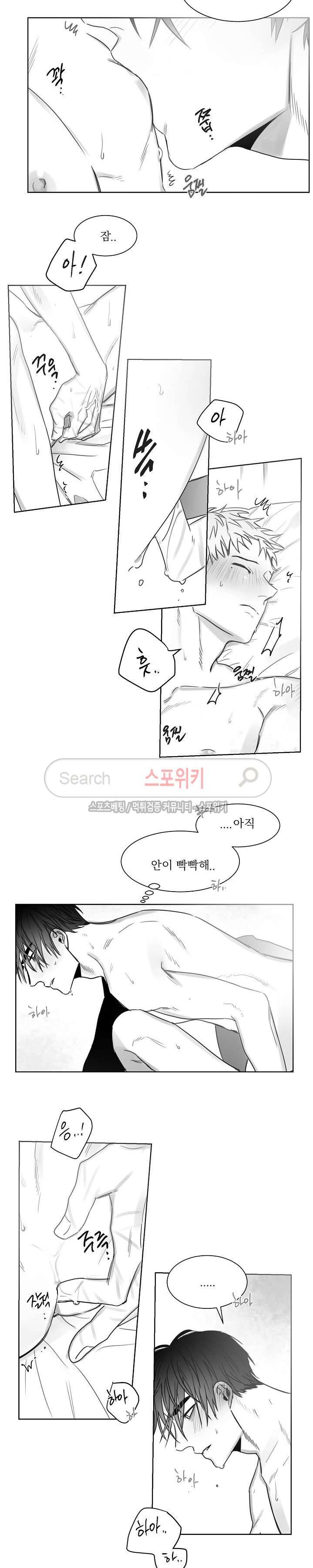 천개의 학 21화 2