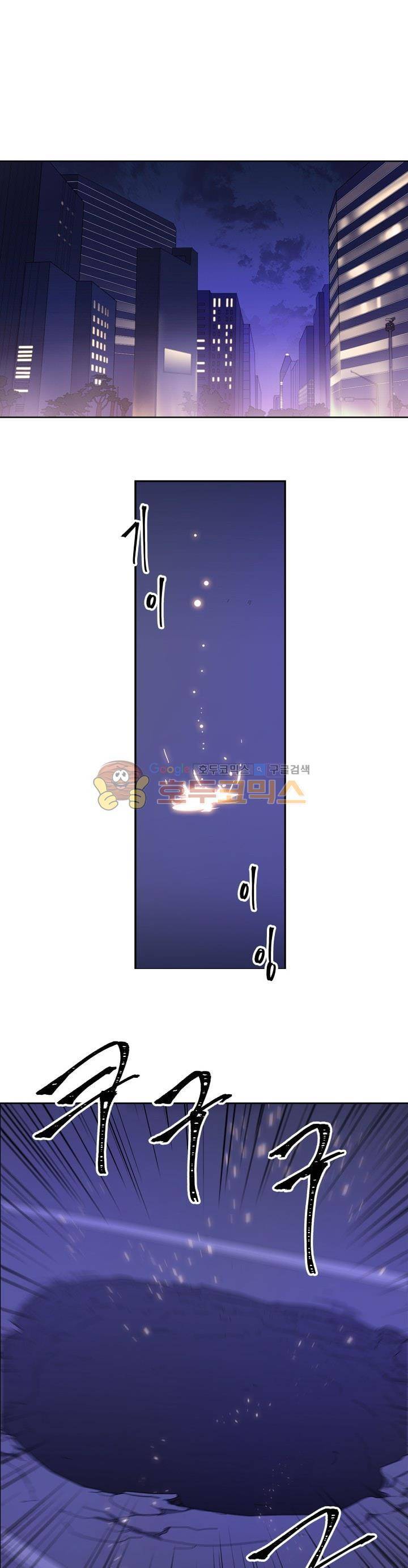 황자, 네 무엇이 되고 싶으냐? 1화 1