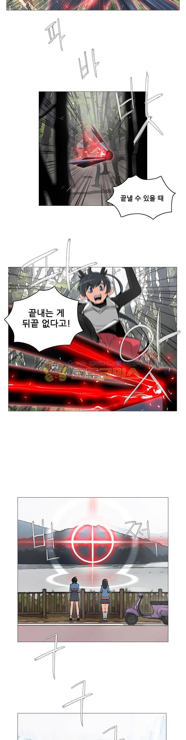 스트라이커G 20화 7