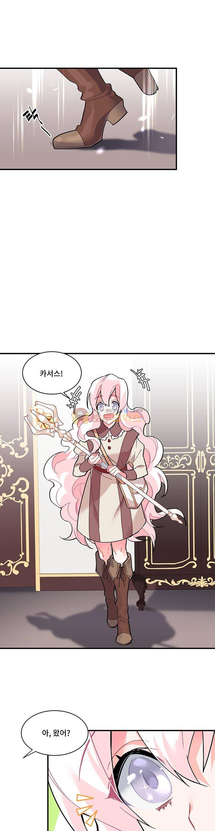 시카 울프 48화 1