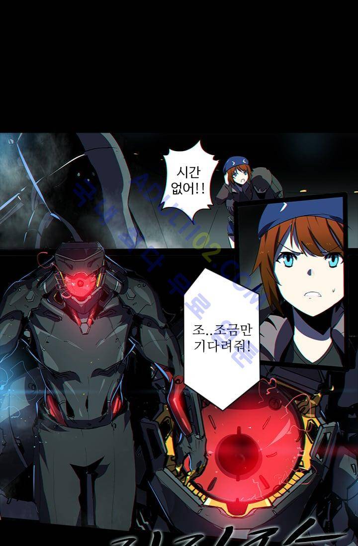 아머드 구울 3화 1