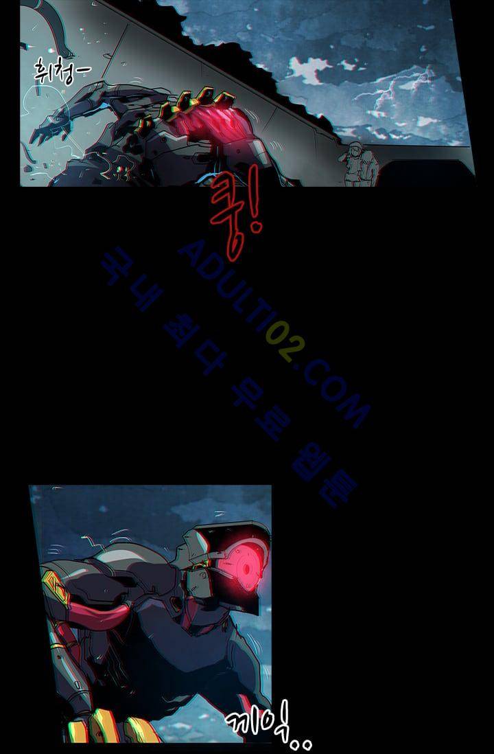 아머드 구울 3화 6