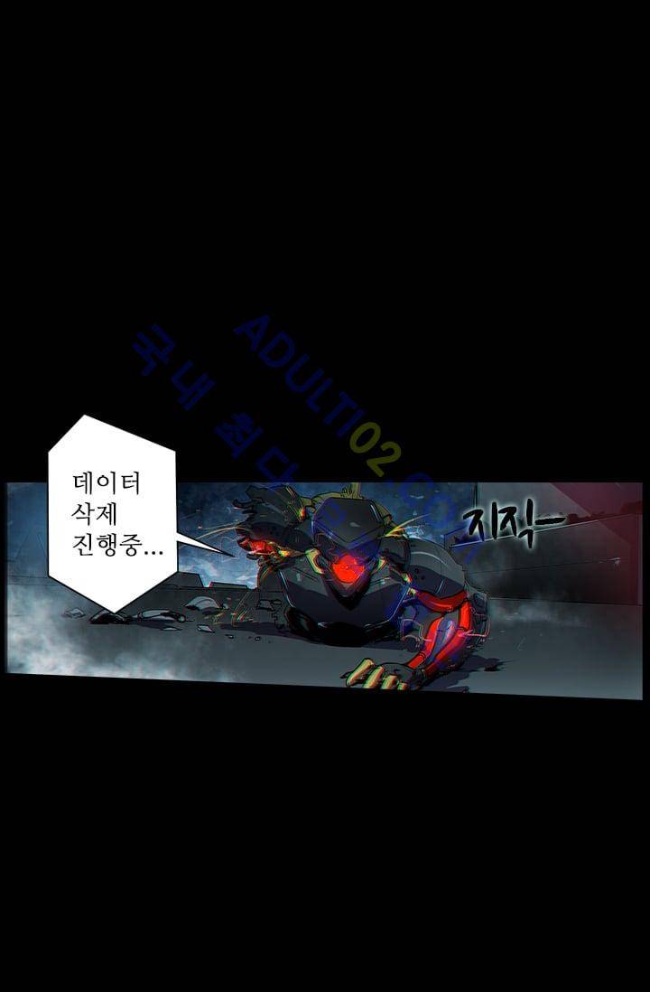 아머드 구울 3화 10