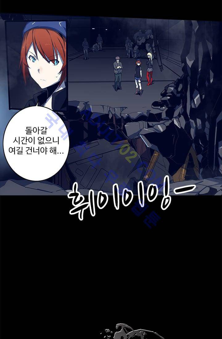 아머드 구울 10화 2