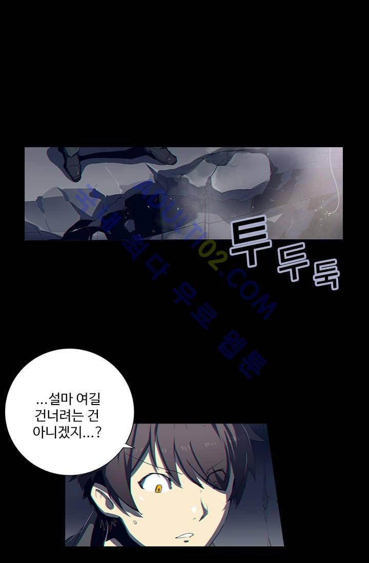 아머드 구울 10화 4
