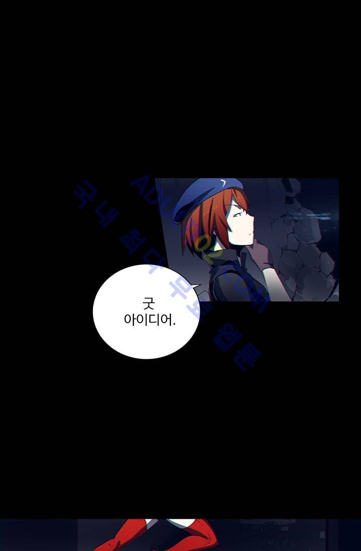 아머드 구울 10화 5