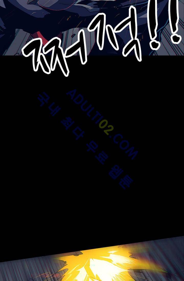 아머드 구울 17화 3