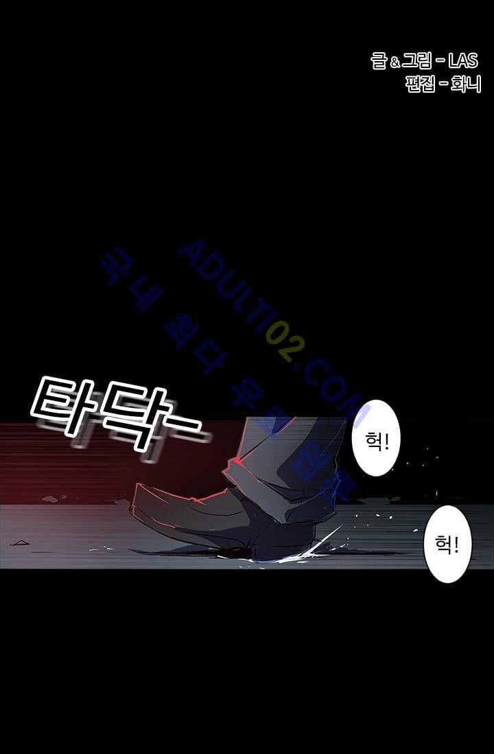 아머드 구울 17화 9