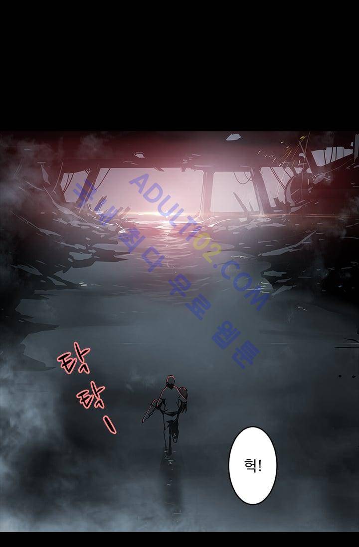 아머드 구울 17화 10