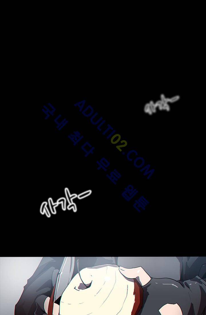 아머드 구울 17화 15