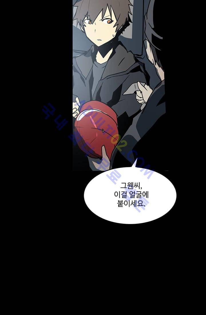 아머드 구울 27화 6