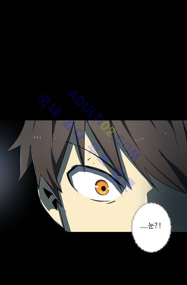 아머드 구울 27화 8