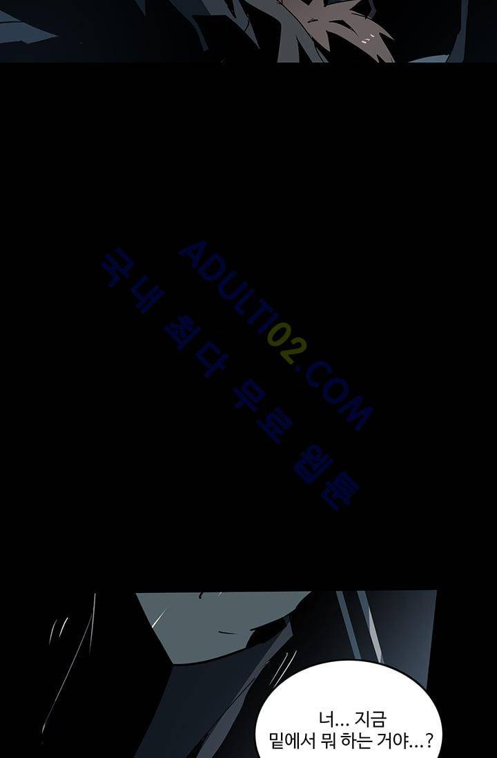 아머드 구울 27화 13
