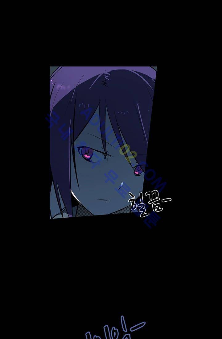 아머드 구울 37화 6