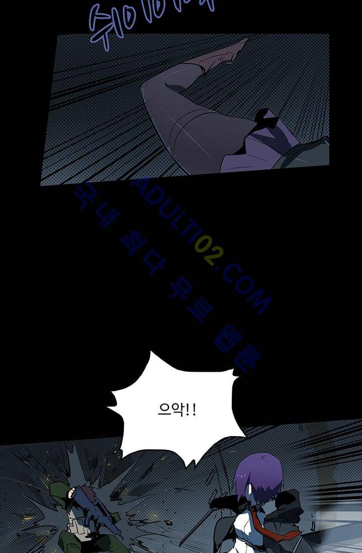 아머드 구울 37화 7