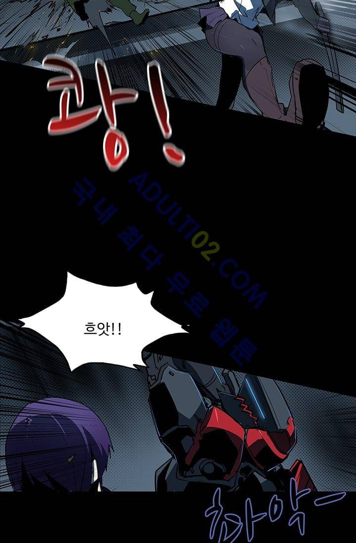 아머드 구울 37화 8
