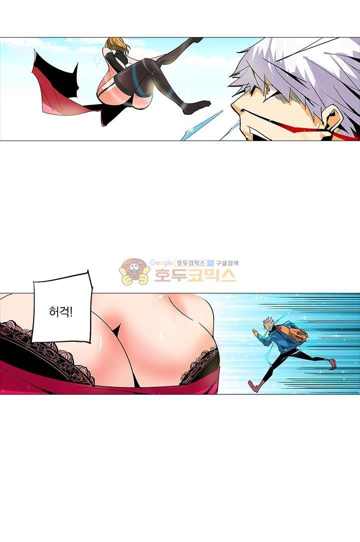 시어스톤:수련4만년 7화 3