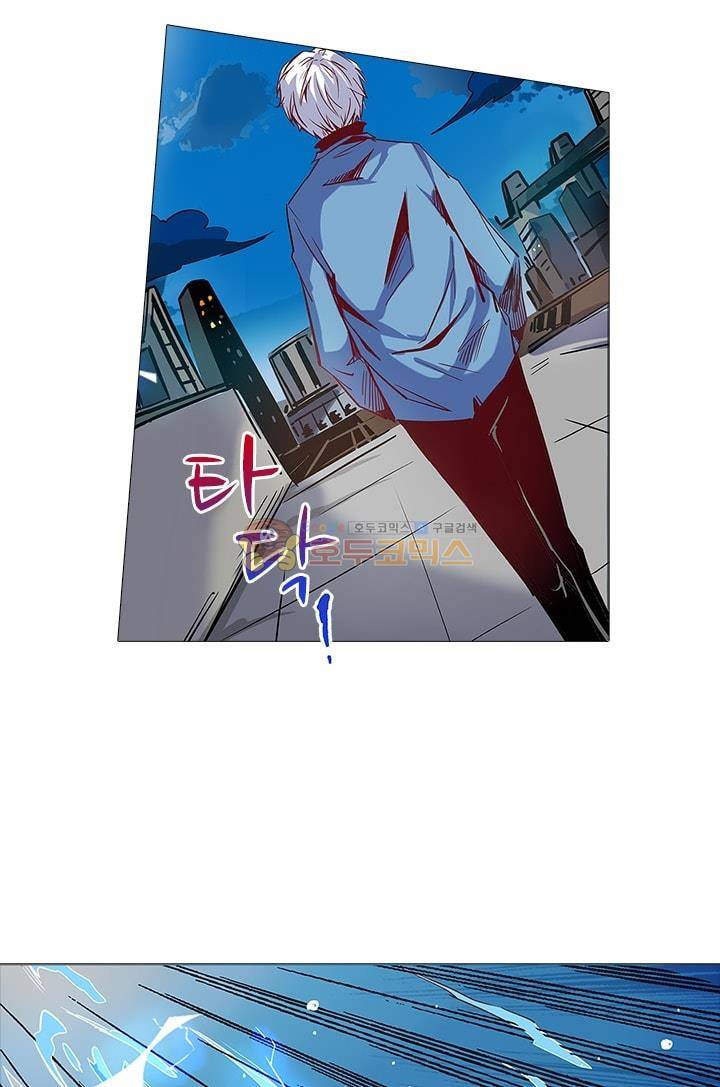 시어스톤:수련4만년 20화 8