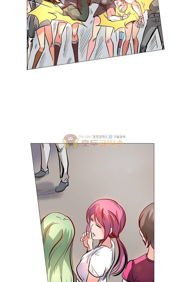 시어스톤:수련4만년 37화 10