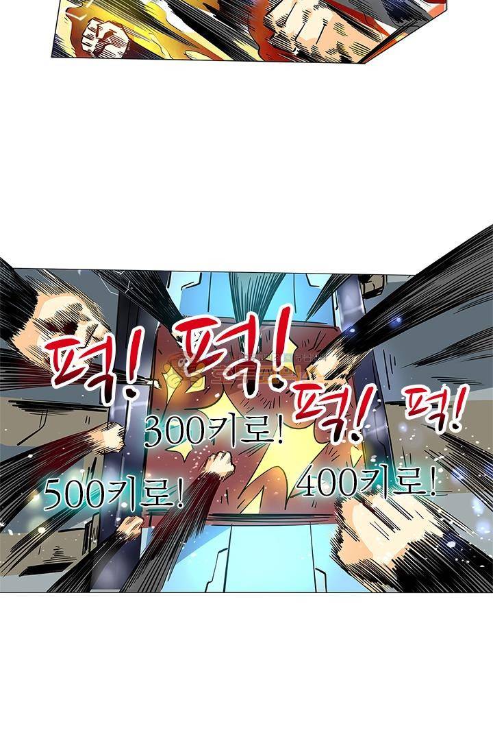 시어스톤:수련4만년 37화 24