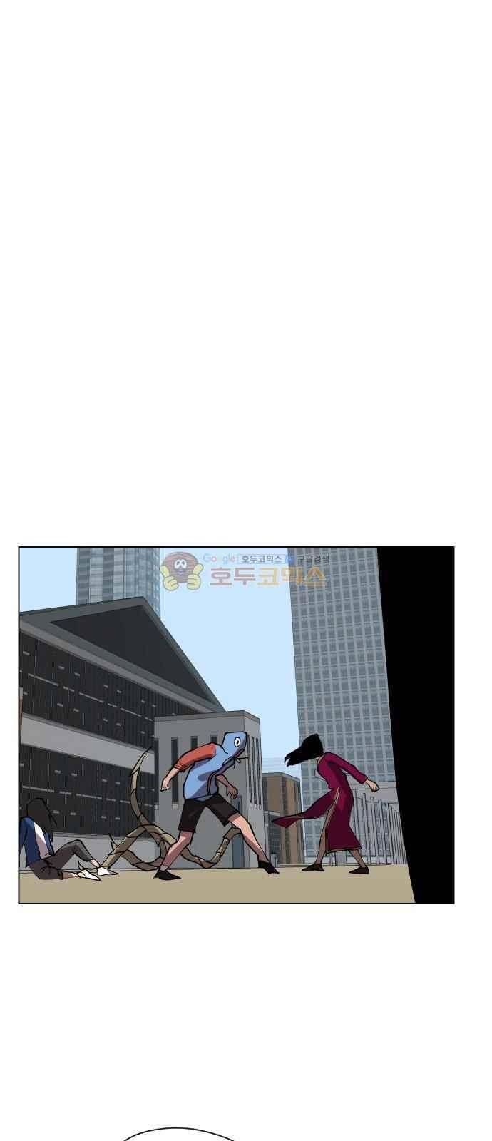 어글리후드 42화 9