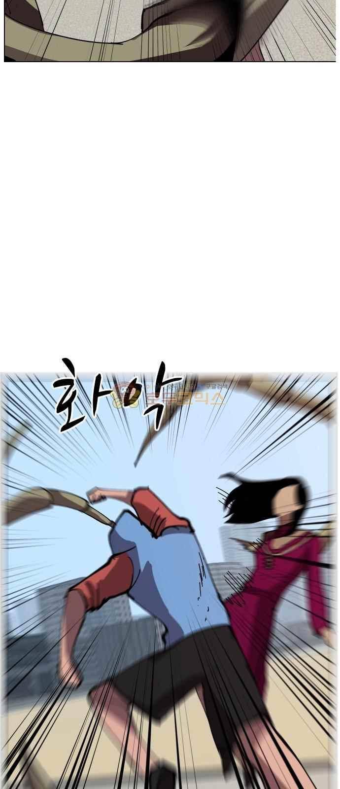 어글리후드 42화 16