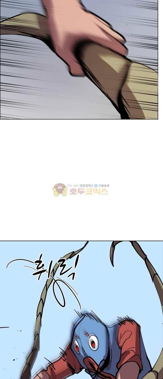 어글리후드 42화 25